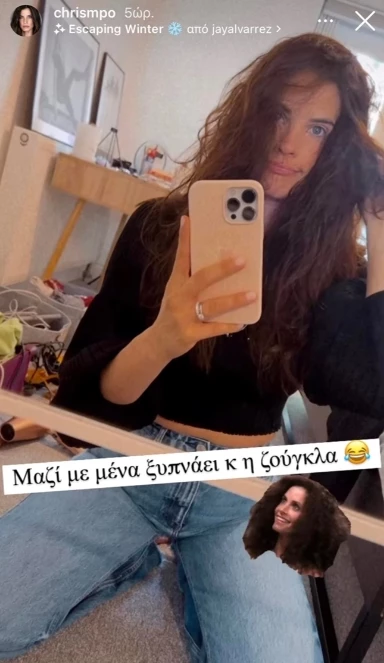 Αγνώριστες αλλά απόλυτα αληθινές | 15 Ελληνίδες celebrities δείχνουν περήφανα τα φυσικά μαλλιά τους