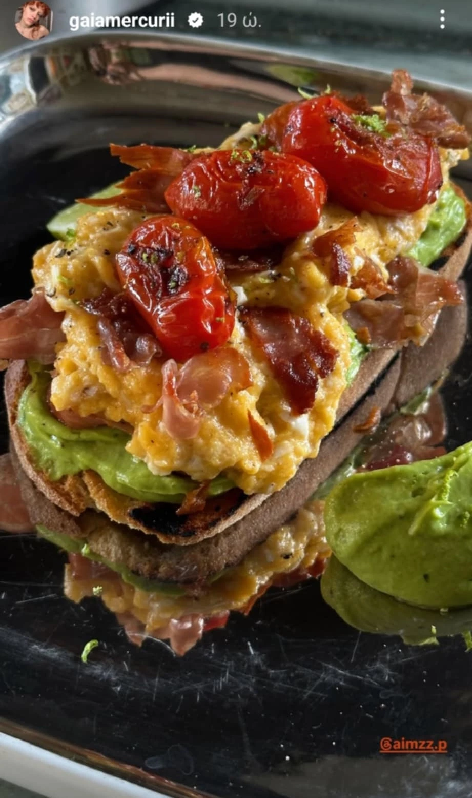 Γκάια Μερκούρη | To full πρωτείνικό brunch που δύσκολα μπορεί να αντισταθεί