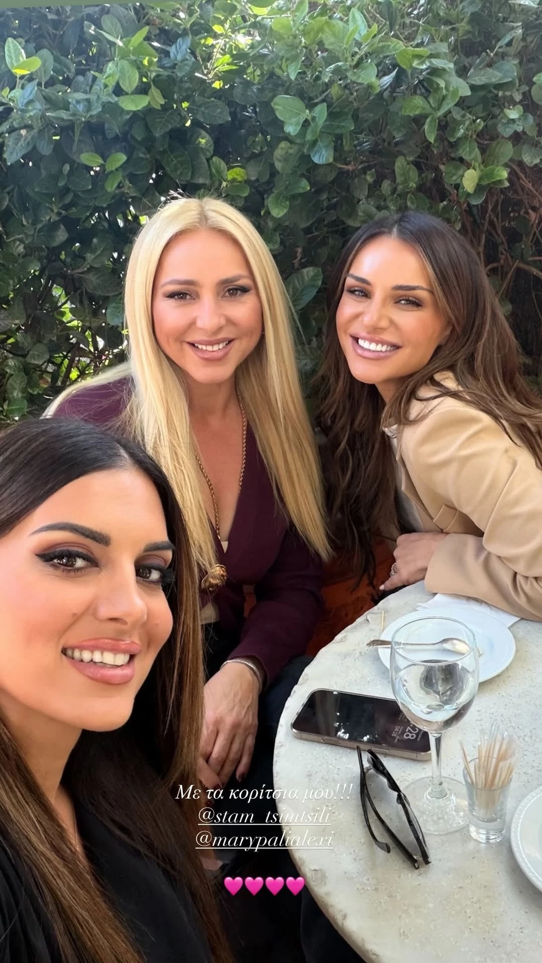 Ελένη Τσολάκη Σταματίνα Τσιμτσιλή και Μαίρη Παλιαλέξη σε κοινή έξοδο