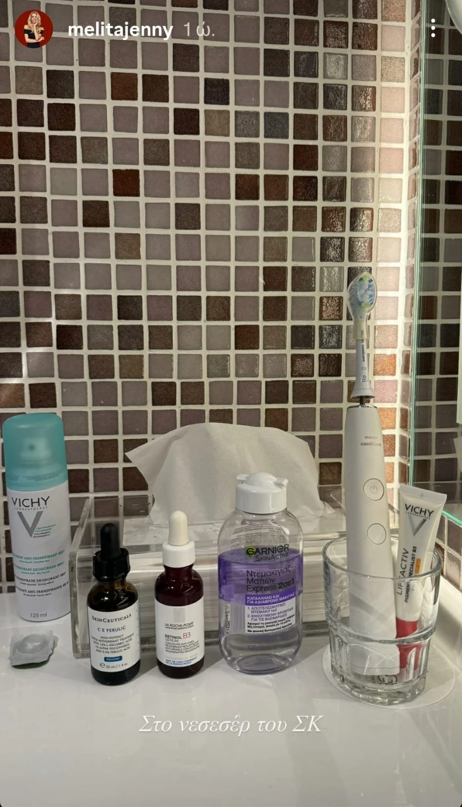 μελιτά προΐόντα