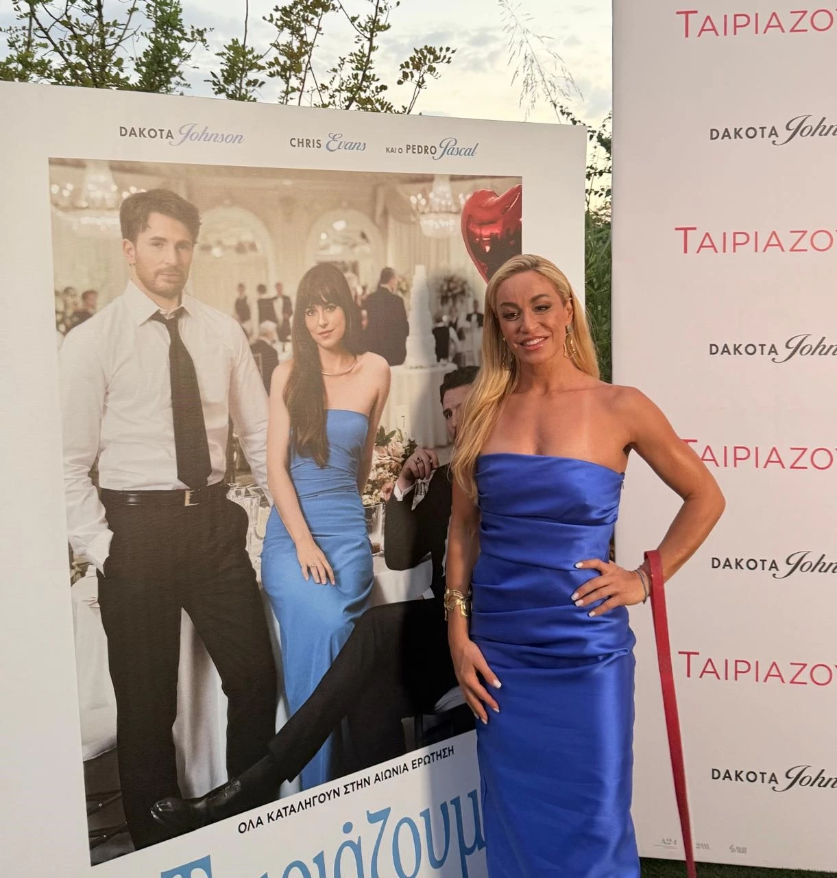 Άννα Ανεμομύλου