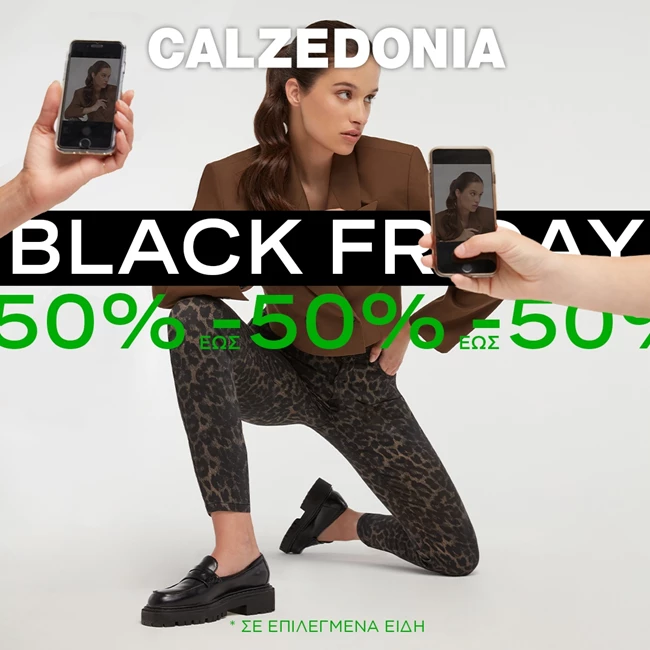 Black Friday