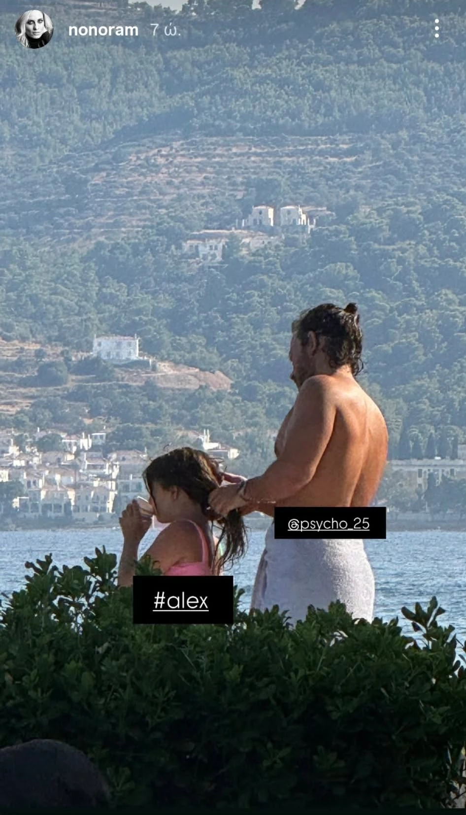 Αλεξάνδρα Μαροσούλη | Ο πατέρας της, Θοδωρής Μαροσούλης επιμελήθηκε το beach look της