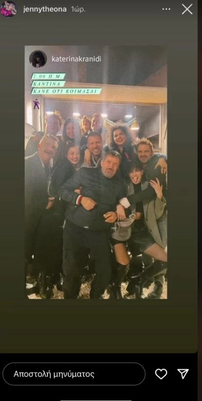 νικολετα