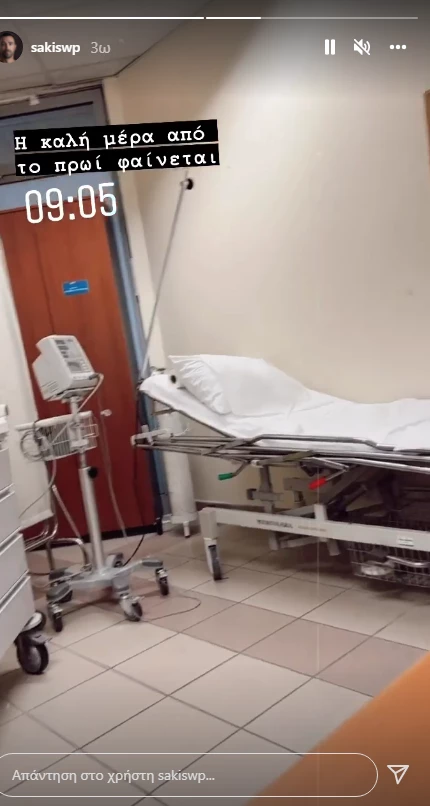 Σάκης Τανιμανίδης | Στο νοσοκομείο ο παρουσιαστής (pics,vid)