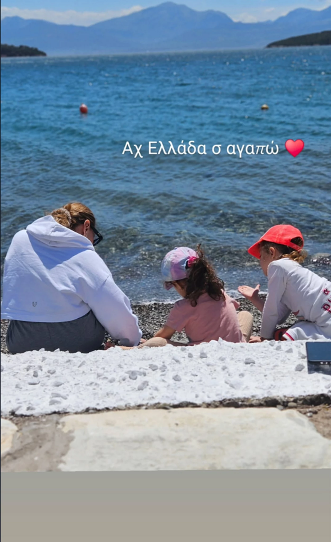 "Τα λουλούδια μου" | Το τρυφερό μήνυμα του Λευτέρη Πετρούνια για τη Βασιλική Μιλλούση και τις κόρες τους