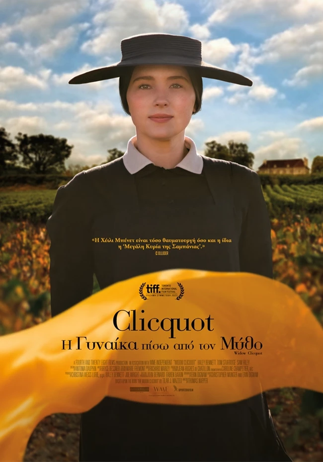 "Clicquot, η γυναίκα πίσω από τον μύθο" έρχεται στους κινηματογράφους