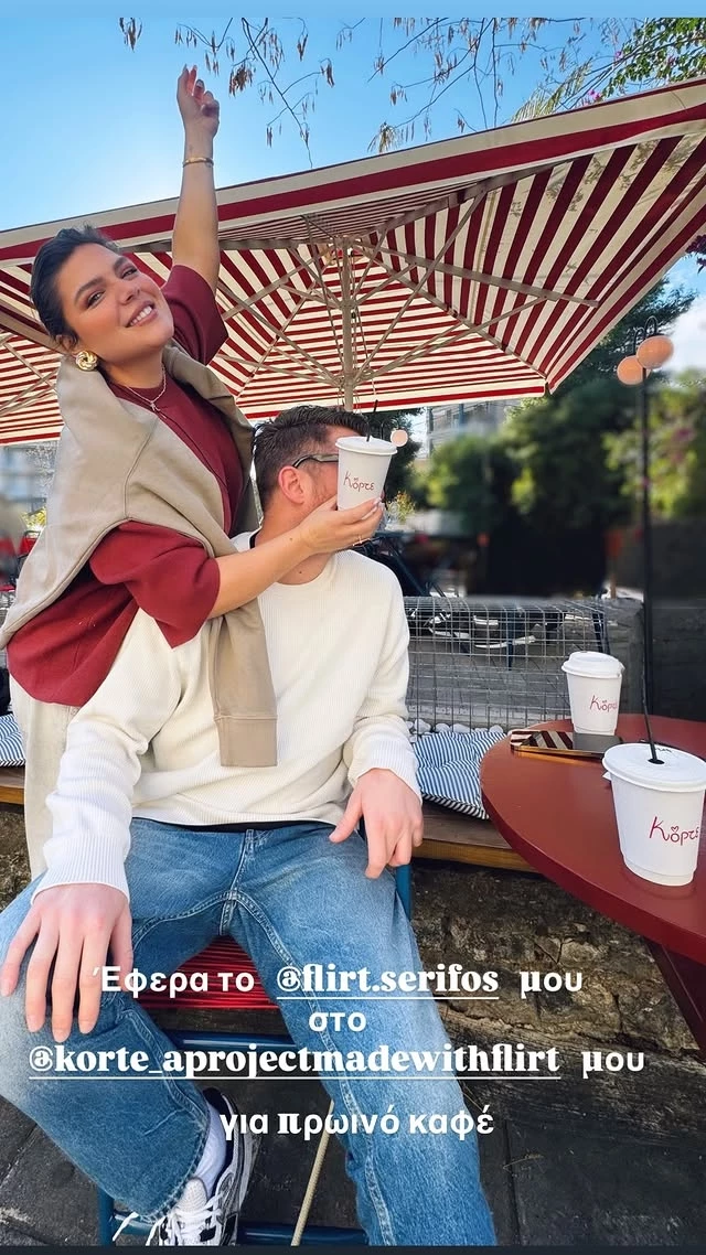 Η Δανάη Μπάρκα στην Καλαμάτα με τον Φάνη Μπότση