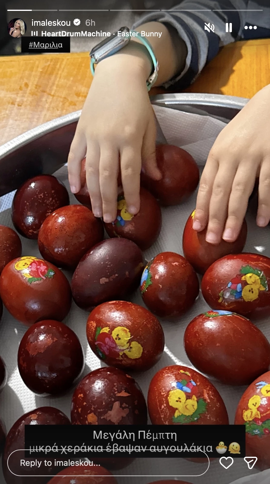 Ιωάννα Μαλέσκου | Πάσχα στην Πρέβεζα με την κόρη της – Οι τρυφερές ετοιμασίες και τα "μπότια" για την Ανάσταση