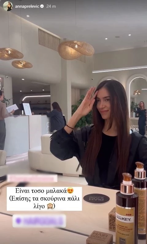 Άννα Πρέλεβιτς
