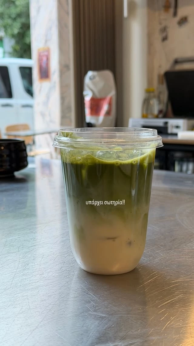 Η Αμαλία Κωστοπούλου βρήκε το αγαπημένο της matcha στην Ελλάδα