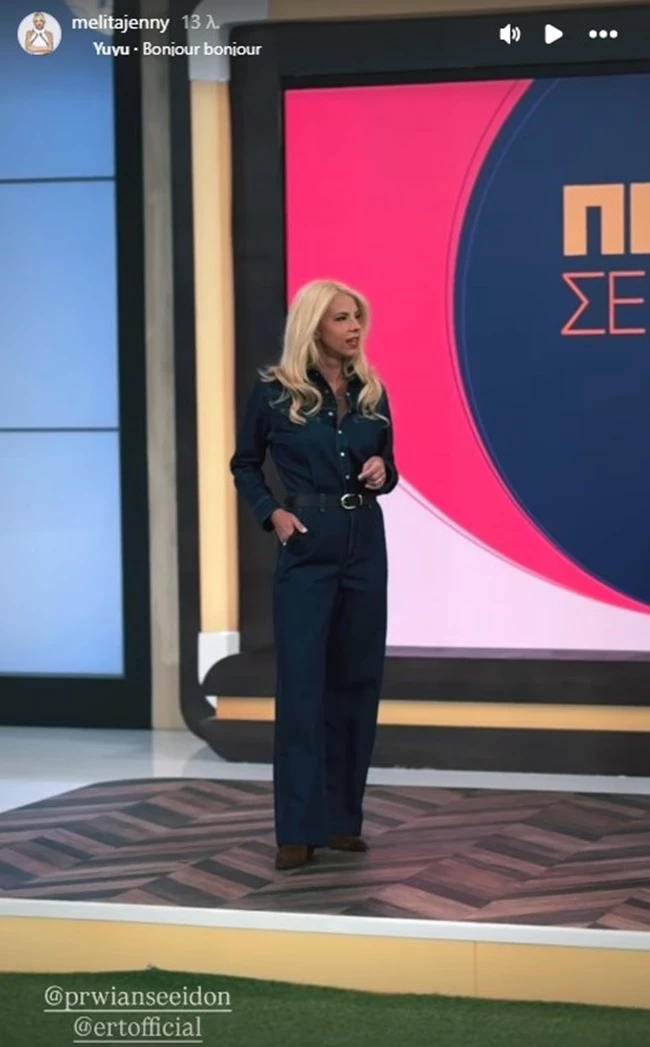 Η Τζένη Μελιτά με τη double denim τάση που όλοι αγαπάμε