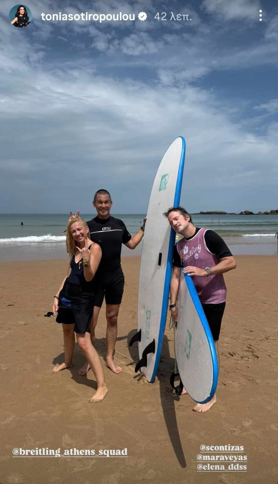 Extreme sports στη Γαλλία για Κωστή Μαραβέγια και Σωτήρη Κοντιζά