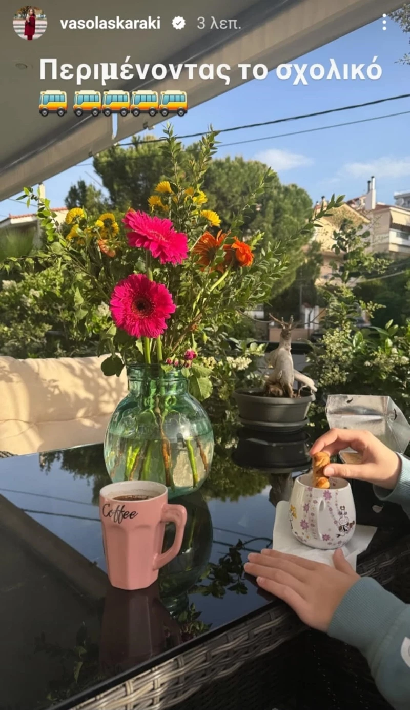 λασκαράκη