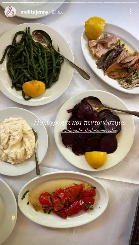 Τζένη Μελιτά