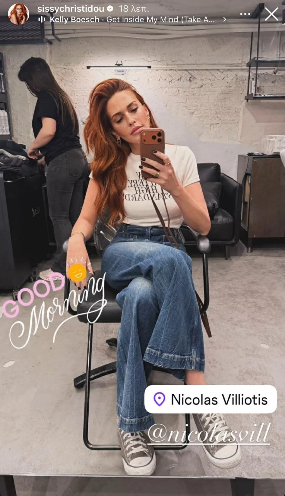 Σίσσυ Χρηστίδου | Η επίσκεψη στο κομμωτήριο μετά το ταξίδι της στην Ολλανδία