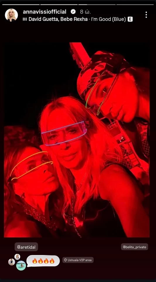 Άννα Βίσση & Δήμητρα Κούστα στη συναυλία του David Guetta στην Ίμπιζα