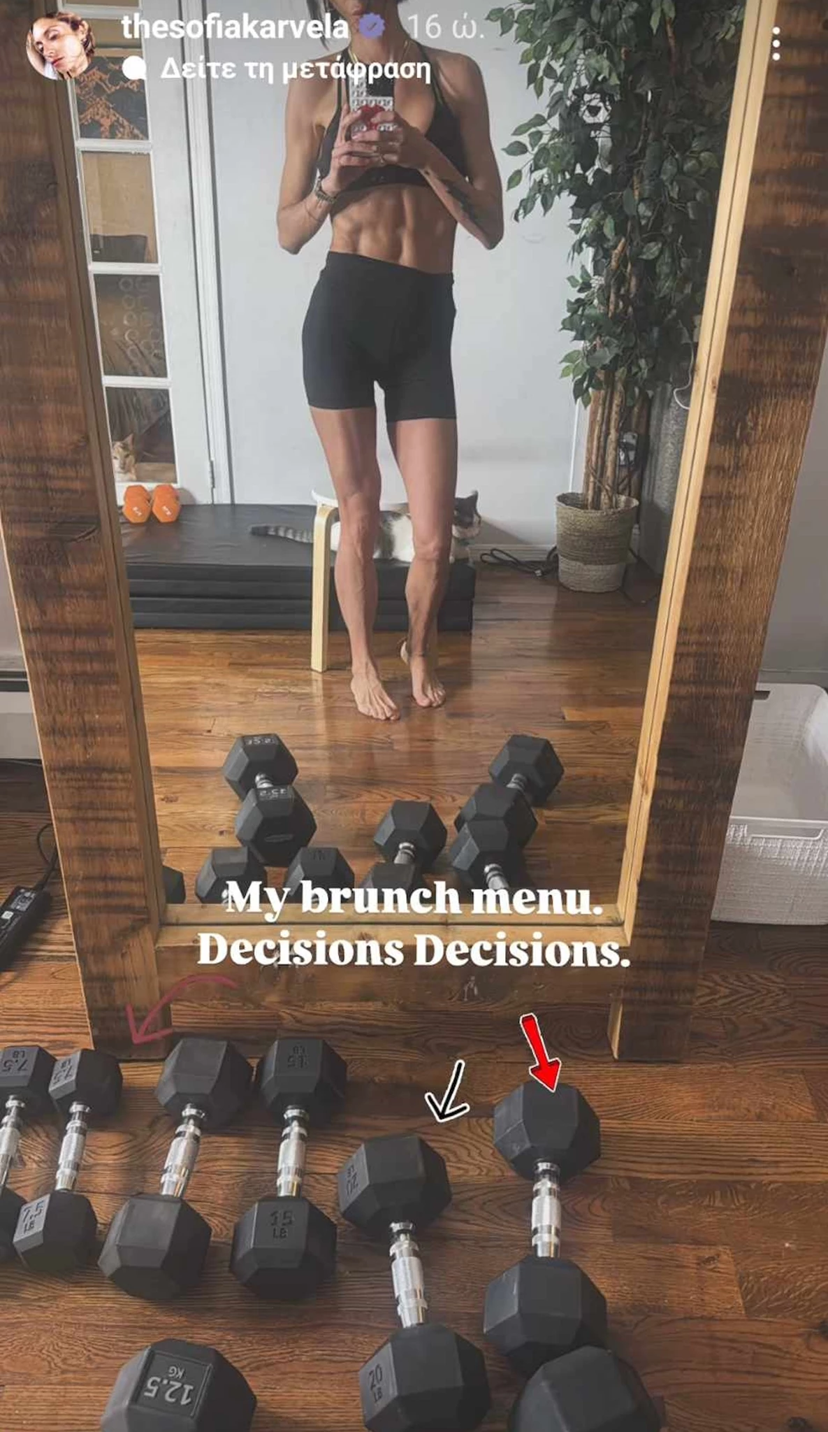 Στο προσωπικό της γυμναστήριο η Σοφία Καρβέλα | Οι καλοσχηματισμένοι κοιλιακοί που ζαλίζουν