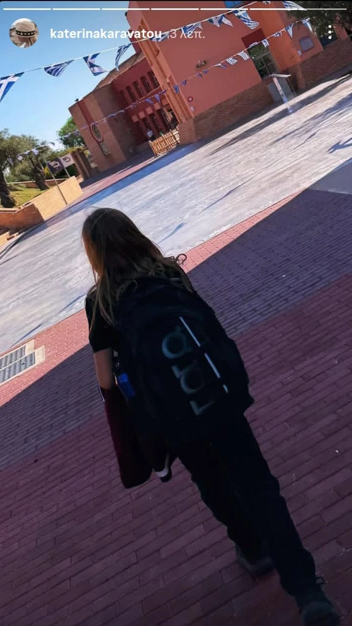 Η Κατερίνα Καραβάτου στη σχολική γιορτή του Αρίωνα Κατσούλη