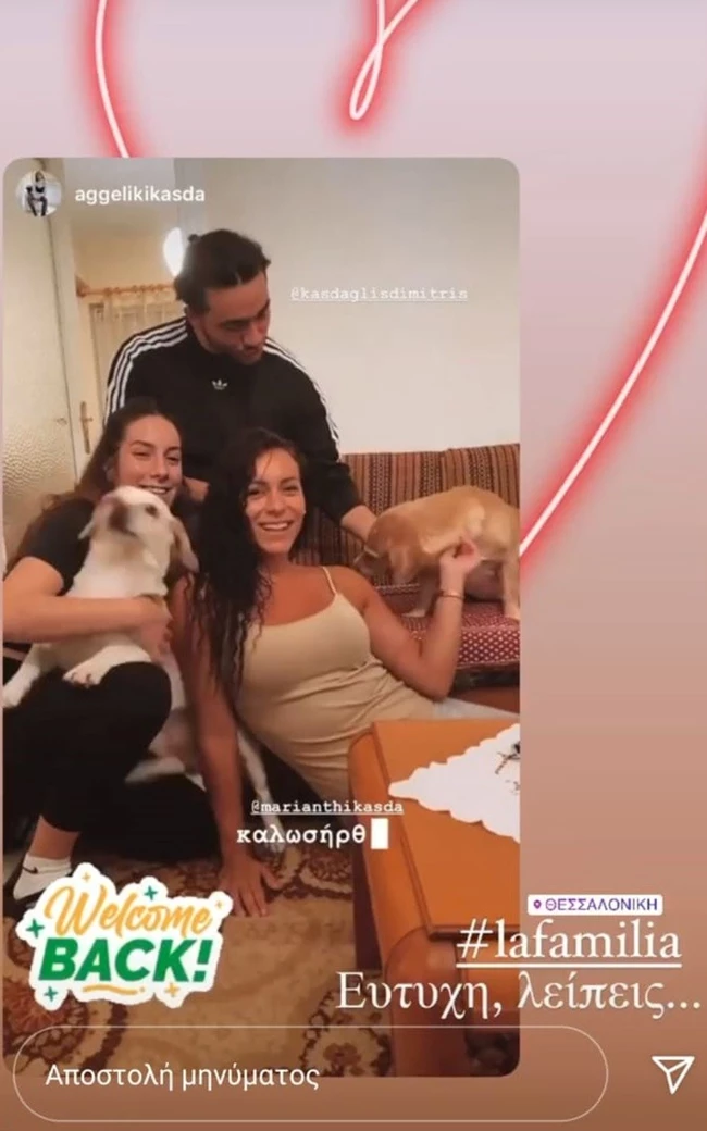 Μαριάνθη Κάσδαγλη