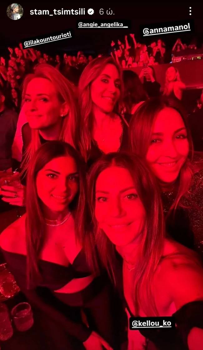 τσιμτσιλή έξοδος