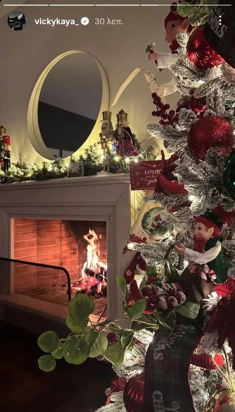 Το στολισμένο σαλόνι της Βίκυς Καγιά