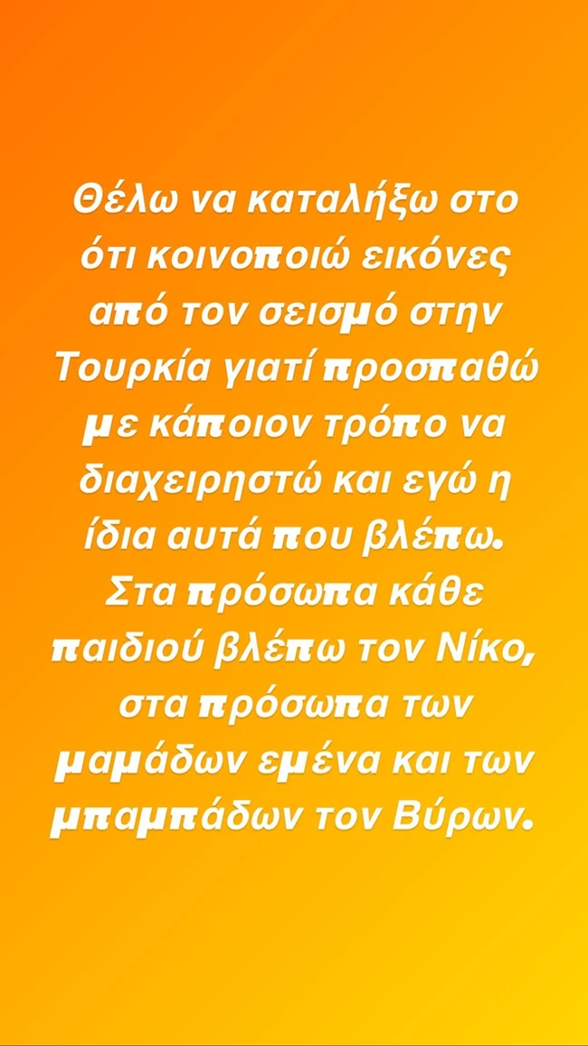 Εριέττα Κούρκουλου Λάτση