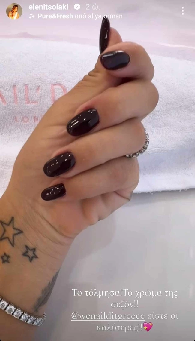 Η Ελένη Τσολάκη δοκίμασε την πιο hot τάση νυχιών της σεζόν