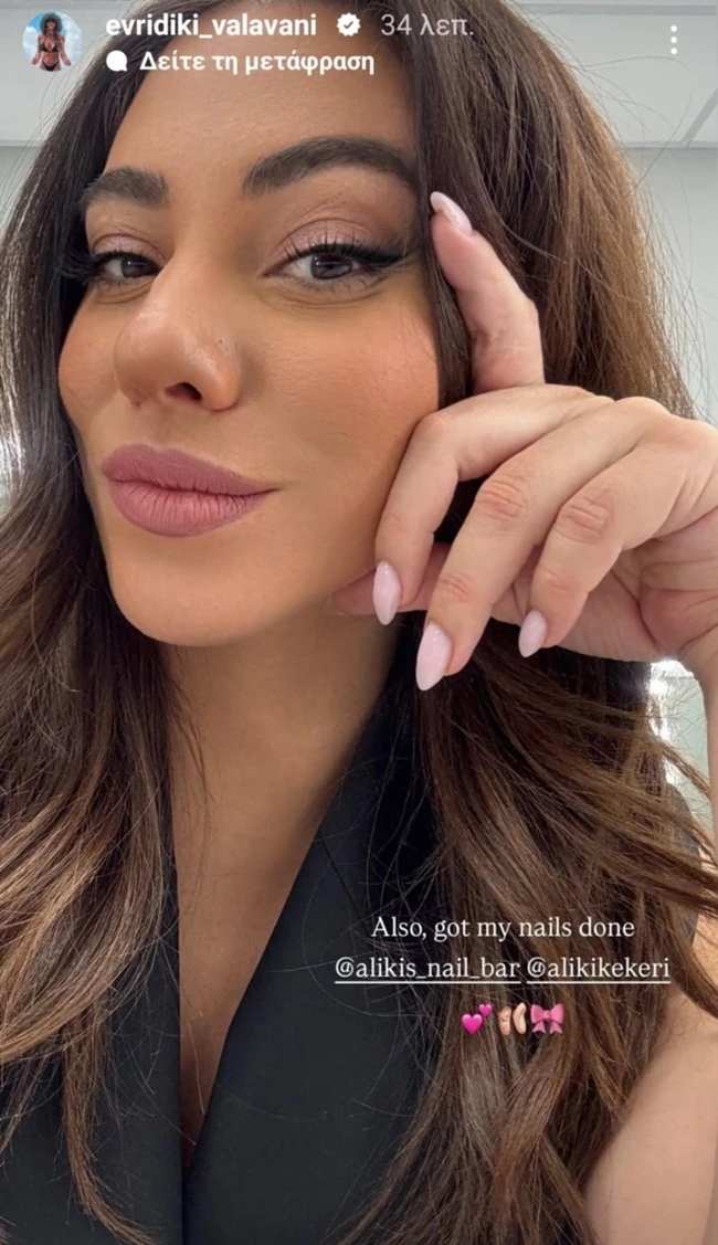 Η Ευρυδίκη Βαλαβάνη υιοθέτησε μία από τις αγαπημένες τάσεις των ξένων celebrities στο μανικιούρ της