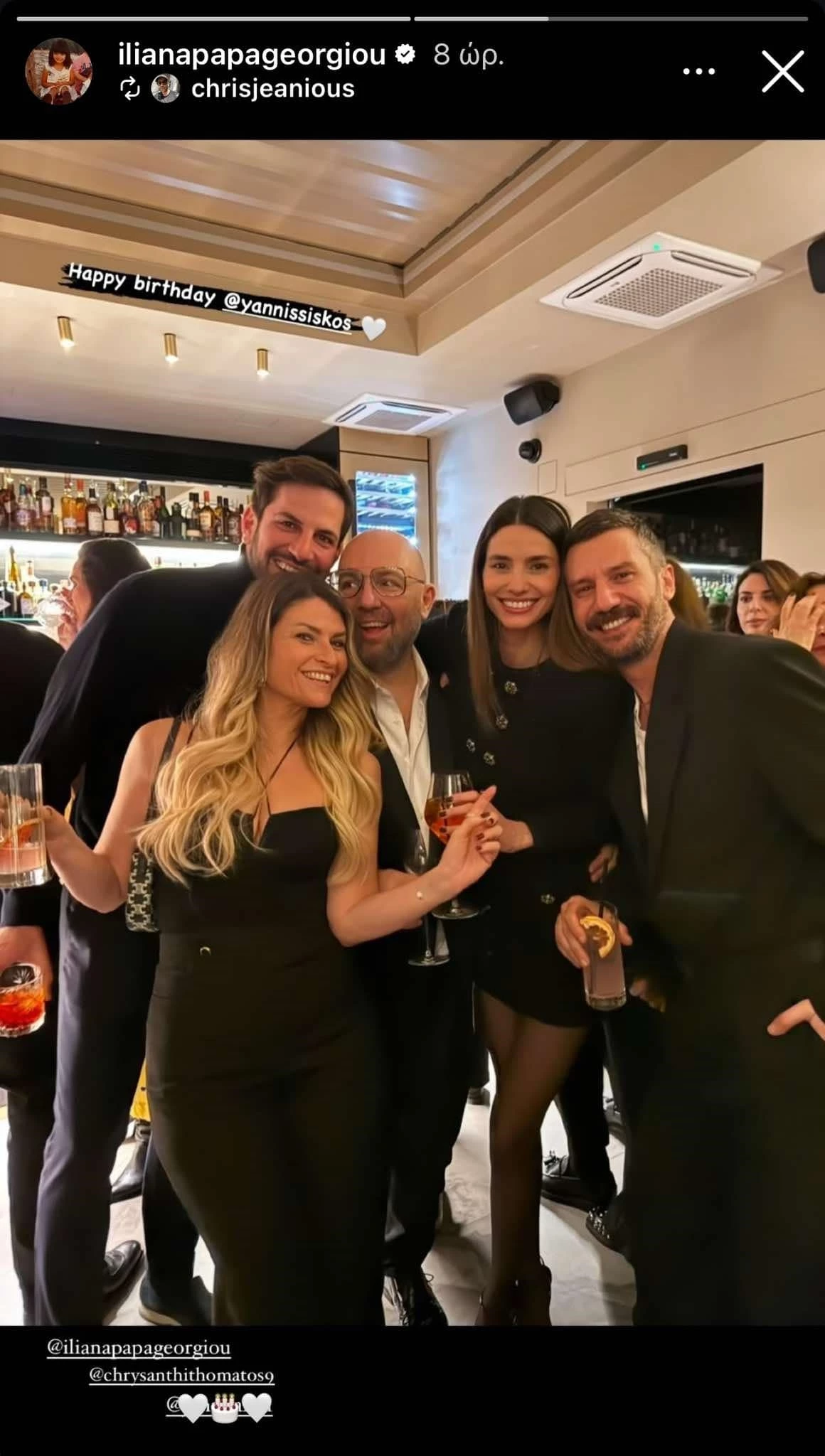 Ηλιάνα Παπαγεωργίου