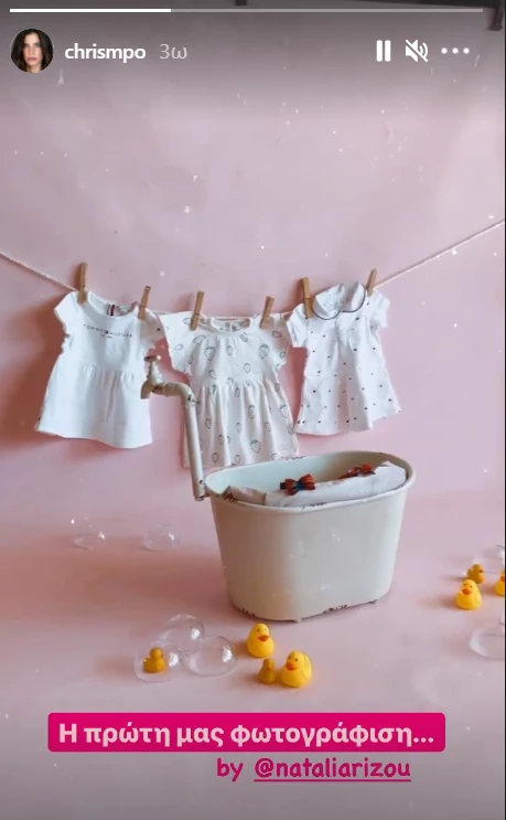 Χριστίνα Μπόμπα | Ετοιμάζει την πρώτη φωτογράφιση με τις νεογέννητες κόρες της