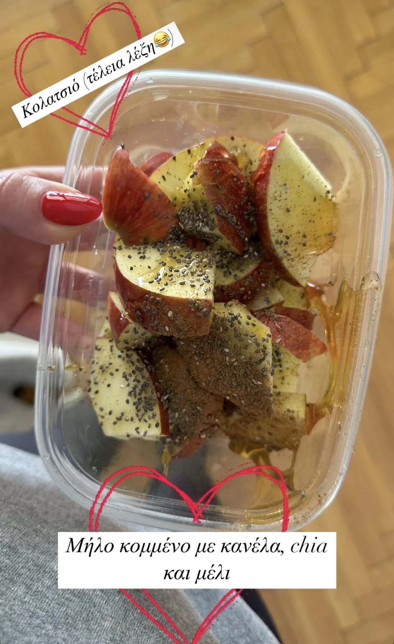 Νικολέττα Ράλλη | Το υγιεινό κολατσιό που ετοίμασε είναι ιδανικό για εσένα που προσέχεις τη διατροφή σου