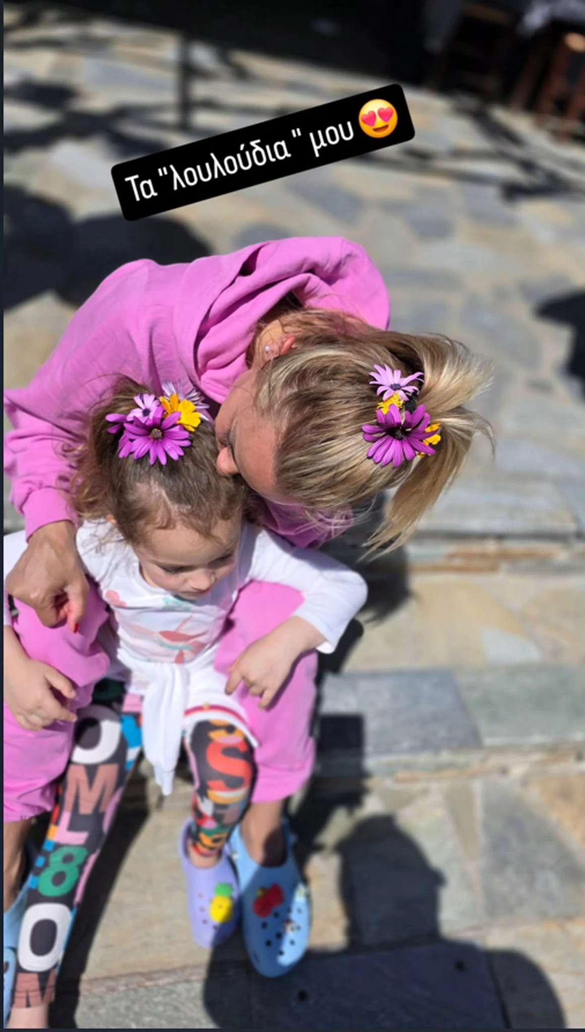 Βασιλική Μιλλούση