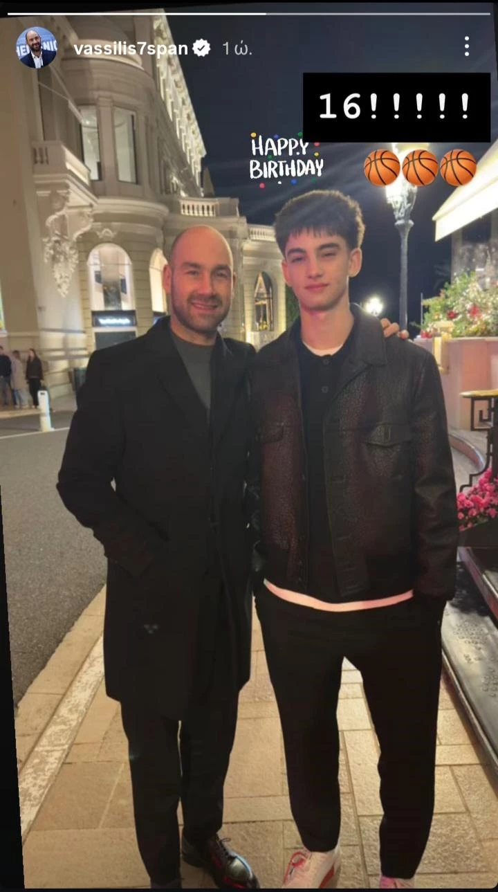 Ο Βασίλης Σπανούλης με τον μεγάλο του γιο