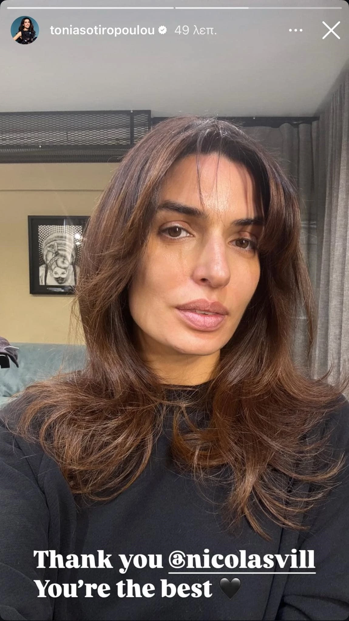 Η Τόνια Σωτηροπούλου υιοθέτησε το κούρεμα που ζητάνε περισσότερο απ' όλα οι fashionistas