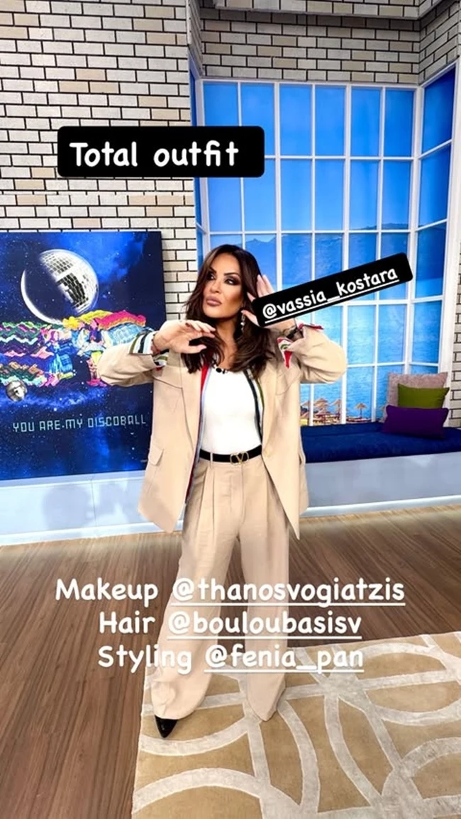 Η εμφάνιση της Ναταλίας Γερμανού