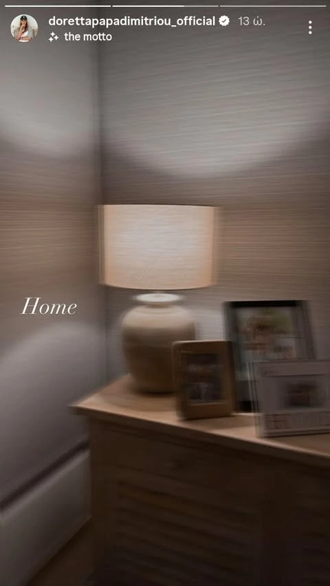 Στο σπίτι της Ντορέττας Παπαδημητρίου | Η όμορφη γωνιά που χαλαρώνει στο υπνοδωμάτιό της