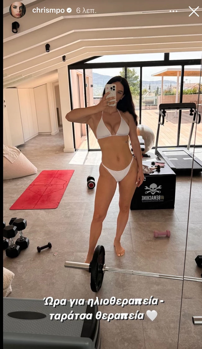 Το λευκό μπικίνι της Χριστίνας Μπόμπα | "Ηλιοθεραπεία στην ταράτσα"