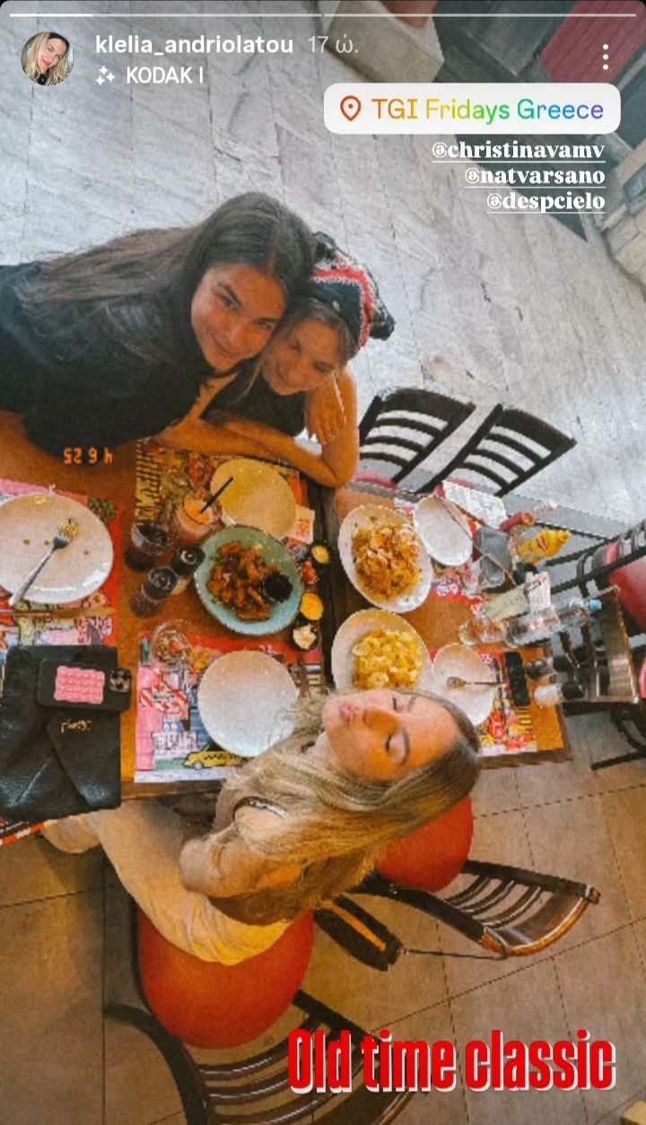 Κλέλια Ανδριολάτου | Η βραδινή έξοδος στα εφηβικά "λημέρια" της