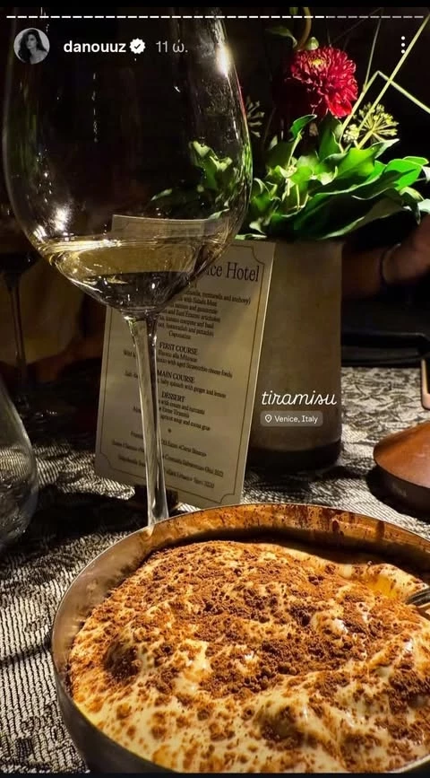 Δανάη Παππά τιραμισού