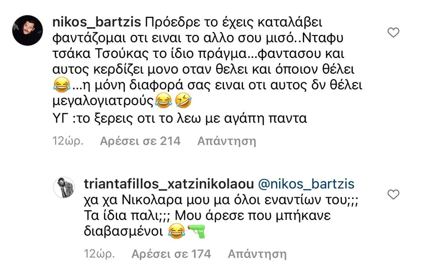 Τριαντάφυλλος | Στηρίζει δημόσια τον Γιώργο Κατσαούνη - Ο διάλογος με τον Νίκο Μπάρτζη (εικόνα)