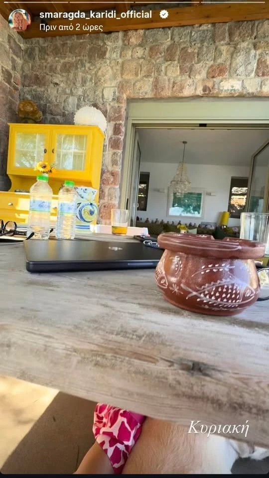 Η βεράντα της Σμαράγδας Καρύδη στην Αίγινα