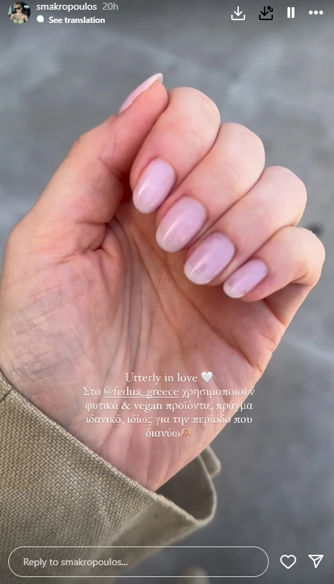 τάσεις στα νύχια