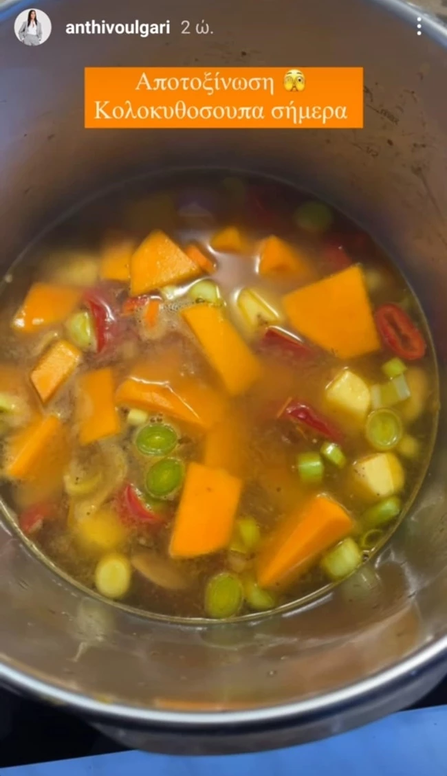 Η Ανθή Βούλγαρη στην κουζίνα | Η χριστουγεννιάτικη συνταγή που ετοίμασε