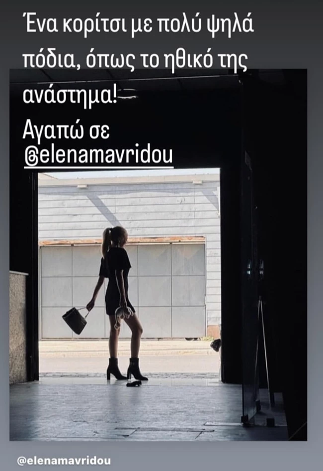 Μπεκιάρη