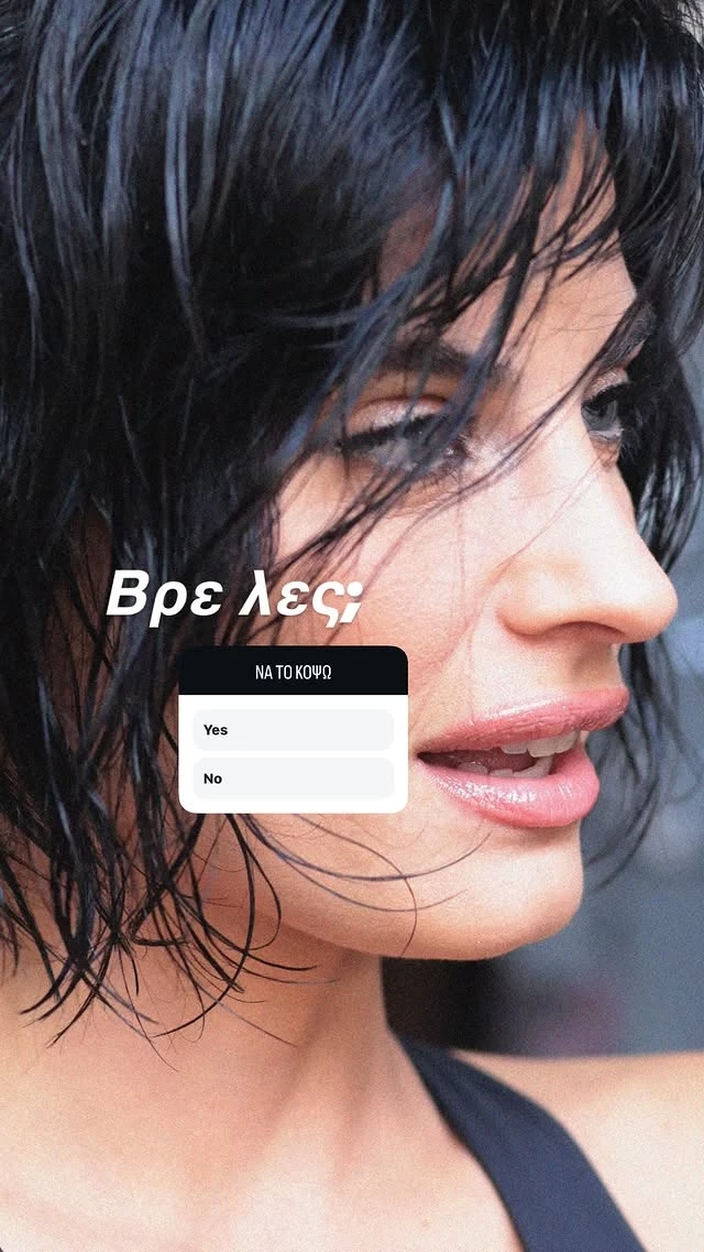 μπόμπα μαλλιά