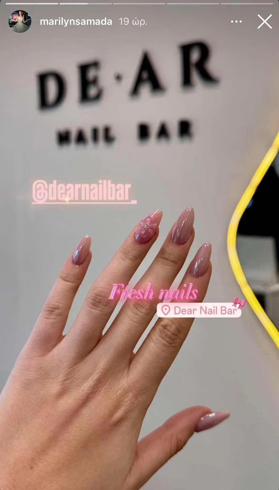 τάσεις στα νύχια