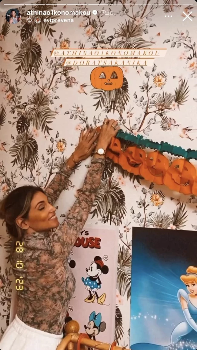 Αθηνά Οικονομάκου | Το δωμάτιο του γιου της, Μάξιμου μοιάζει να βγήκε από το Pinterest - Η Halloween διακόσμηση