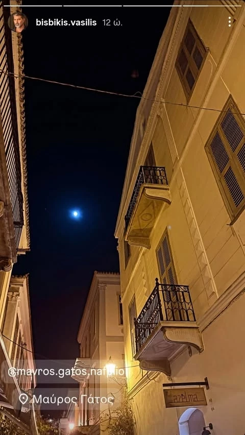 Βανδή Μπισμπίκης στο Ναύπλιο