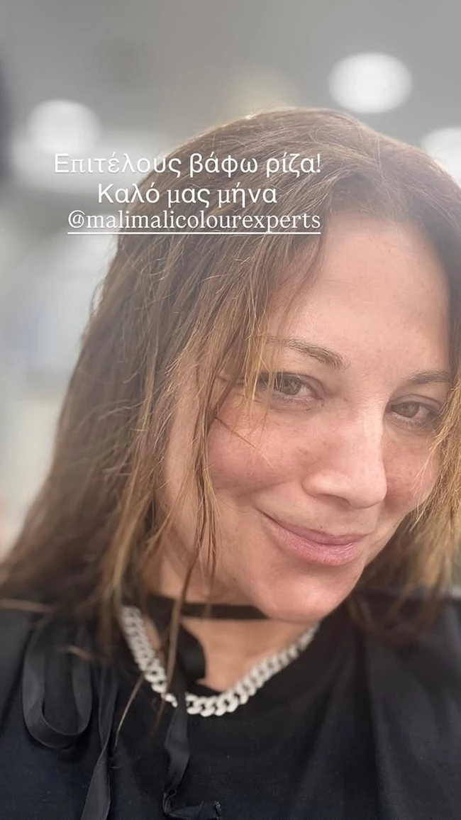 ζαμπέτογλου μαλλιά